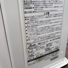 アラジン 石油ファンヒーター1台の画像