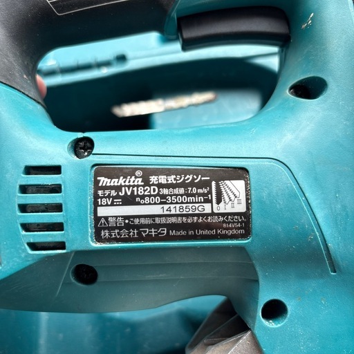 充電式マキタジグソー