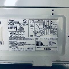 ID:sg220251 ハイアール Haier 洗濯機 一人暮らし 大きめ 中古 2017年製 全自動洗濯機 7.0kg ホワイト 送風 乾燥機能付き JW-K70M(W)  【リユース品：状態B】【送料無料】【設置費用無料】の画像