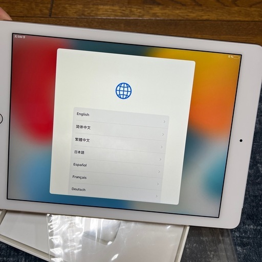 Apple iPad Air 2 訳あり　ロック中