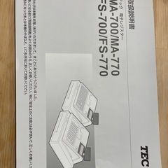 お取引き決定しました　ＴＥＣレジスターの画像
