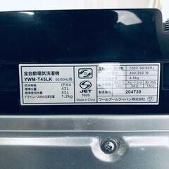ID:sd25883 RORO 洗濯機 一人暮らし 中古 2023年製 全自動洗濯機 4.5kg ブラック 送風 乾燥機能付き YWM-T45LK  【リユース品：状態B】【送料無料】【設置費用無料】の画像