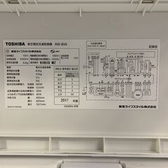 ★来店限定★　東芝 8.0㎏全自動洗濯乾燥機 乾燥容量4.5㎏ AW-8V6の画像