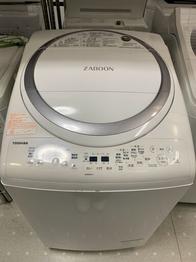 ★来店限定★　東芝 8.0㎏全自動洗濯乾燥機 乾燥容量4.5㎏ AW-8V6