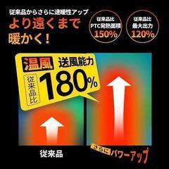 セラミックヒーター 小型 ヒーター 1200W ファンヒーター 1秒速暖の画像