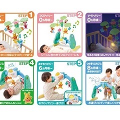 プーさん6wayメリーの画像