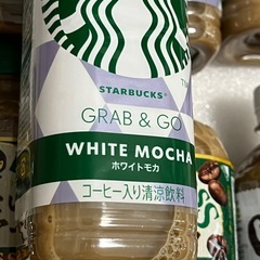 「【予約済】コーヒー12本　スタバ 等 の画像
