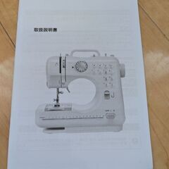 2025年10月購入,一度だけ使用の小型ミシンの画像