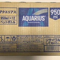 アクエリアス 950ml 1箱(12本入) 未開封　
新品の画像