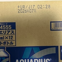 アクエリアス 950ml 1箱(12本入) 未開封　
新品の画像