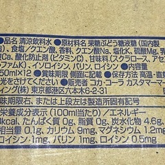 アクエリアス 950ml 1箱(12本入) 未開封　
新品の画像