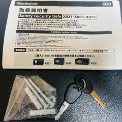 セキュリティ保管庫(テンキー式) 15L 8.8kgの画像