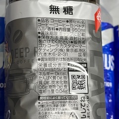 【予約済】 
12本　950ml アクエリアス11本　コーヒー1本　新品の画像