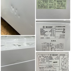R522 ☀️ 新生活応援！ 生活家電3点セット 2024年製の高年式♪ SHARP 冷蔵庫・洗濯機・電子レンジ ⭐動作確認済⭐クリーニング済の画像
