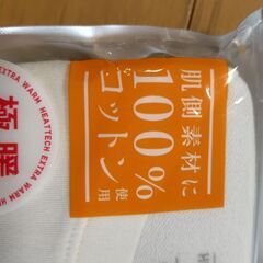 【新品】UNIQLO　極暖ヒートテッククルーネックT140の画像