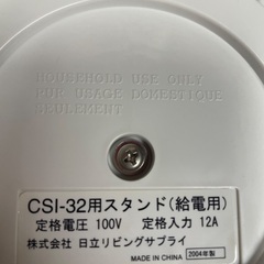 日立　アイロンの画像
