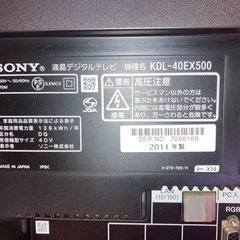 sony テレビ　40インチ KDL-40EX500の画像