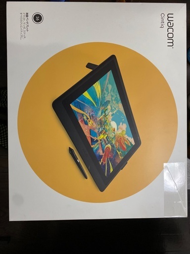 お取引決まりました