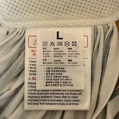 コニー 抱っこ紐 ストライプの画像