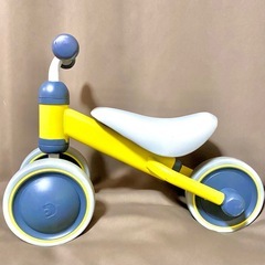 D-bike mini イエロー ミニバイク 三輪車 ベビー 乗り物 の画像