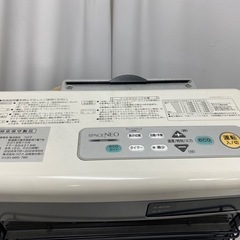 コロナ　スペースネオミニ　2019年製　FF-SG4219M FF式石油ストーブ　木造15畳 コンクリート23畳 CORONAの画像