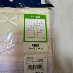 西松屋　肌着　キャミソールの画像