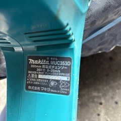 充電式マキタチェーンソーの画像