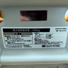 Panasonic/パナソニック シャワーチェア ユクリア PN-L41721の画像