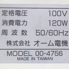 ★まとめ専用商品 B-11 オーム電機 00-4756 ラミネーター LX230 A4サイズ対応 中古品の画像