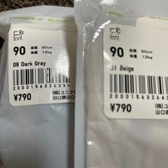 ユニクロ レギンス 90cm 2点セットの画像