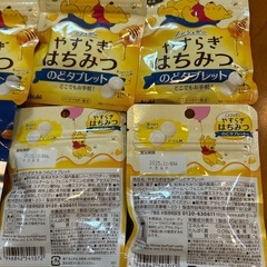 【決まりました】
保存食の画像