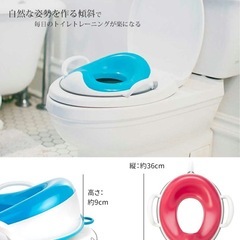 子供用補助便座の画像