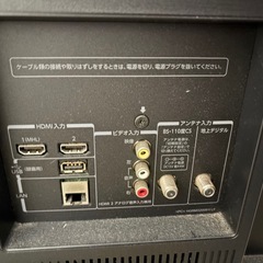 TOSHIBA REGZA 39V　液晶テレビ　2013年製の画像