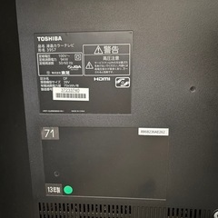 TOSHIBA REGZA 39V　液晶テレビ　2013年製の画像