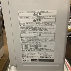 DAINICHI ブルーヒーター　FHY-32TS7 ファンヒーター　リサイクルショップ宮崎屋　佐土原店　25.10.22Fの画像