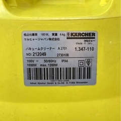 中古　KARCHER　ケルヒャー　バキュームクリーナー　A2701　動作確認済みの画像