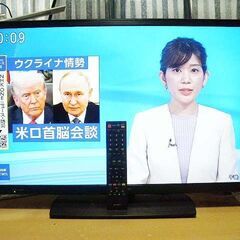 32型 シャープ 液晶テレビ アクオス 2015年製 LC-32H20 通電視聴確認 中古経年品 現状渡しの画像