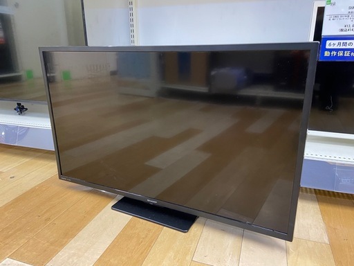 【トレファク ラパーク岸和田店】液晶テレビ SHARP 2023年製 32インチ B-CAS リモコン付