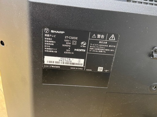 【トレファク ラパーク岸和田店】液晶テレビ SHARP 2023年製 32インチ B-CAS リモコン付　