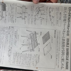 バーベキューコンロの画像