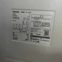 スリム冷凍庫2023製の画像