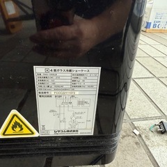 レマコム　4面ガラス　冷蔵ショーケースの画像