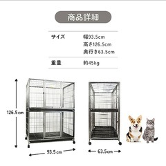 中古ケージ 2段の画像