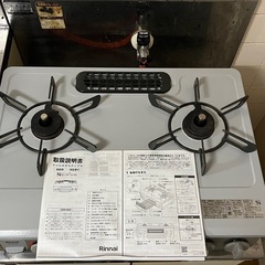 【受付終了】【Rinnai】グリル付ガステーブルの画像