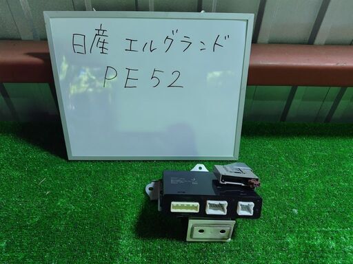 日産 NISSAN エルグランド PE52 パワースライドコンピューター パワースライドドアモーター 右