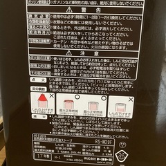 ⭐︎お話中⭐︎トヨトミ　石油ストーブの画像