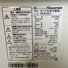 Hisense 120L冷蔵庫 2020年製の画像