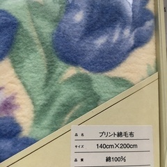 薄手の綿毛布です。の画像