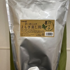 【取引決定】自宅用よもぎ蒸しセットの画像