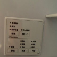 冷蔵庫の画像